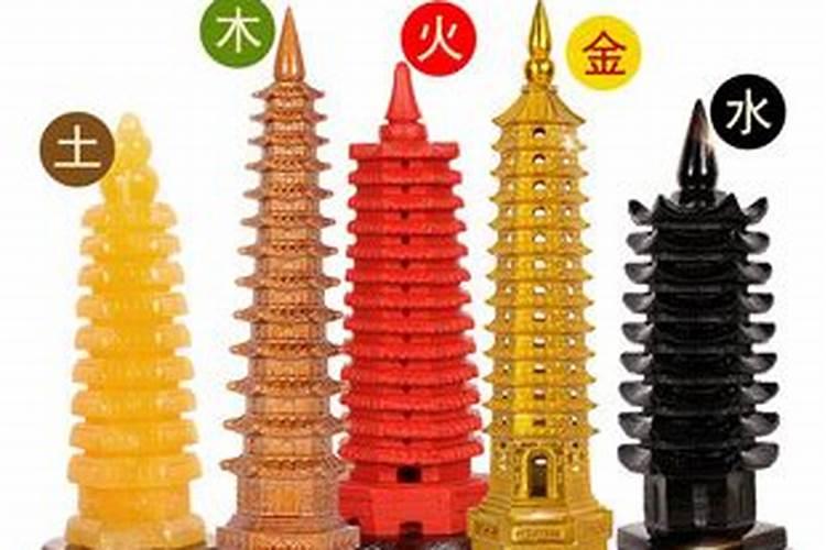 水晶文昌塔五行属什么？