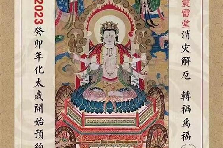 透明状的太岁能值多少钱？