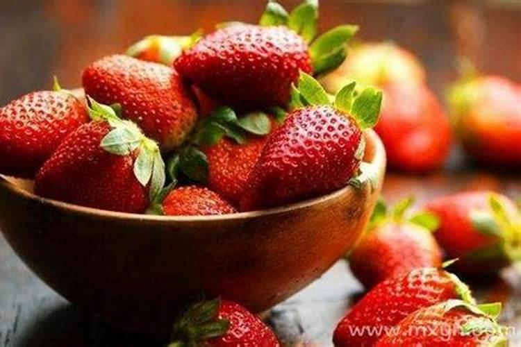 梦见草莓是什么意思？