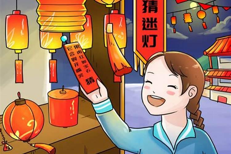 元宵节灯谜的由来