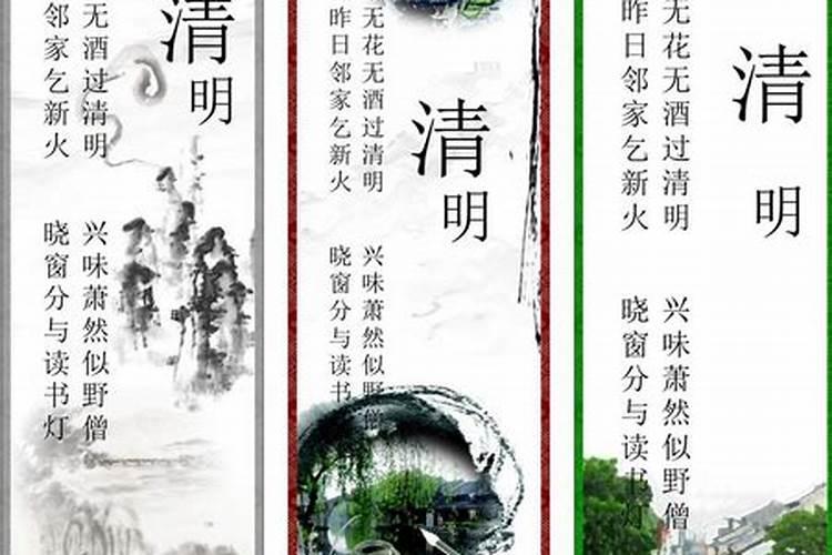 清明节的名言名句有哪些？