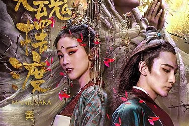 灵魂摆渡鬼节来客是哪一部？