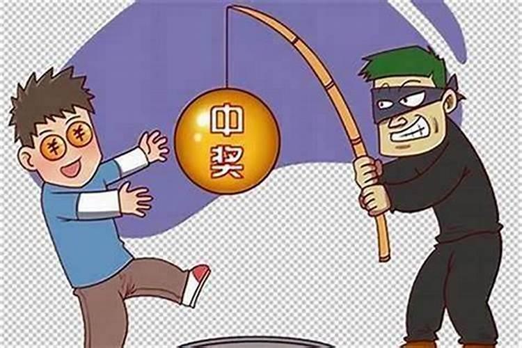 怎么化解犯小人破财运呢？