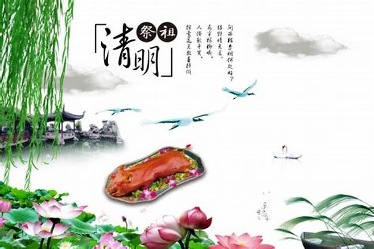 周几放清明节？