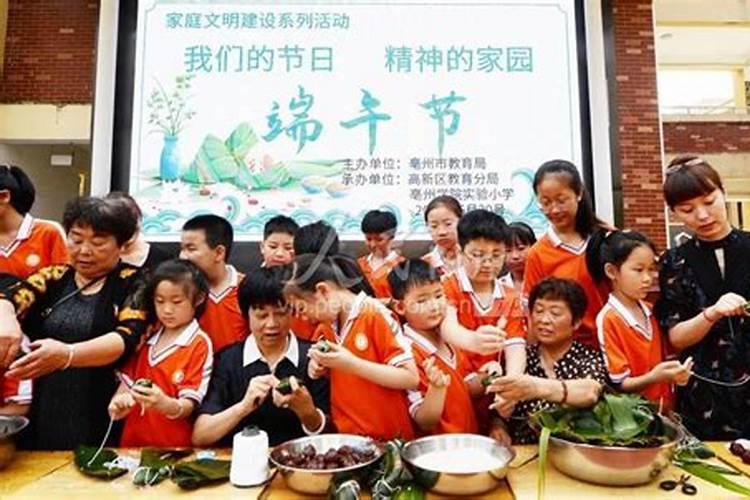 端午节休几天亳州？