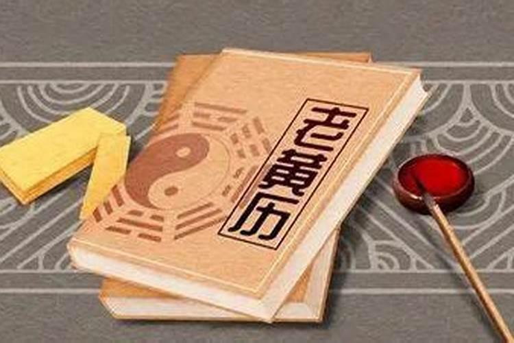 农历九月初九适合积车吗？