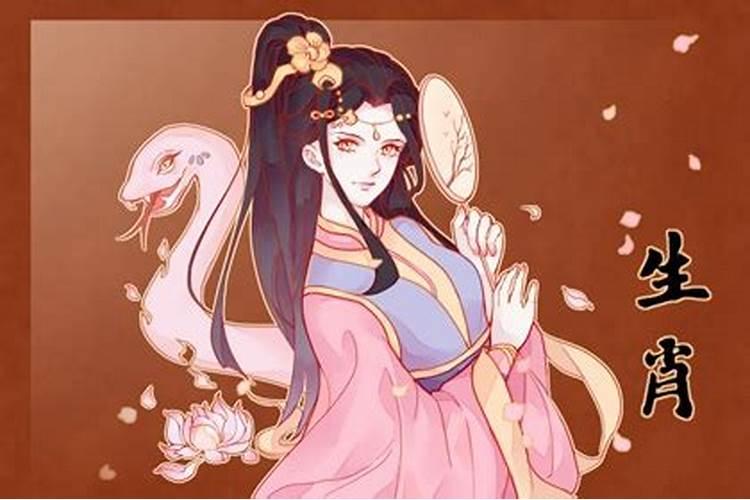 属蛇女2026年的运程