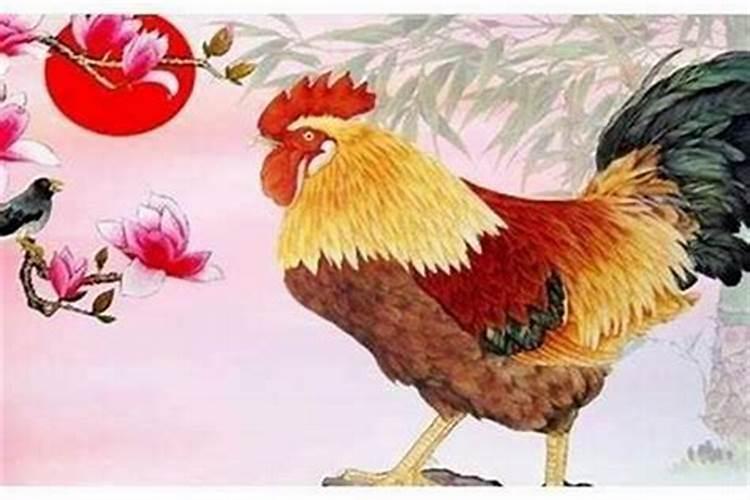 属鸡农历四月份运势如何？