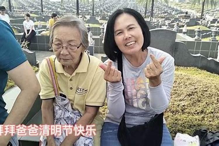 爸爸清明祭