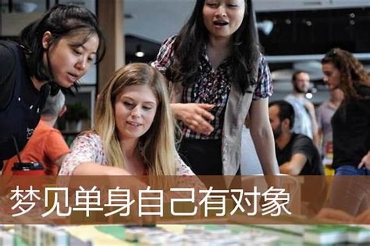 单身女梦到自己考试