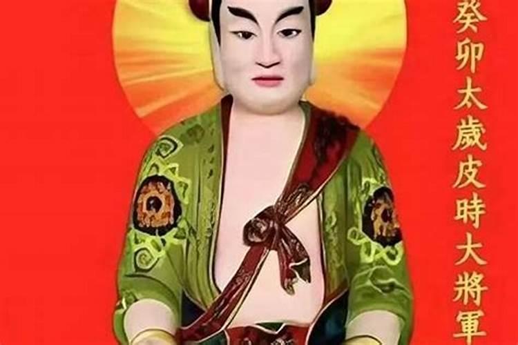 犯太岁冲太岁是什么意思？