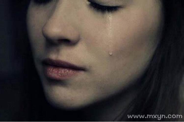 梦到前夫自己哭了是什么意思？