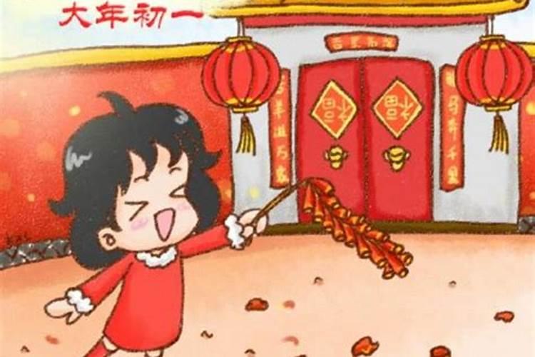 正月初一几点放鞭？