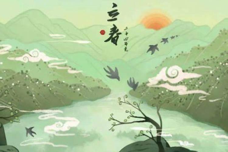 出生属于冬至还是立春？