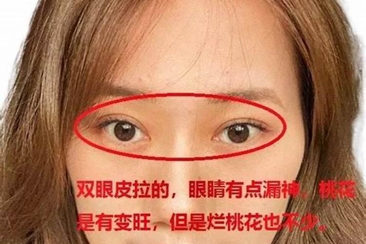 下颌大的人中年运势会好吗？