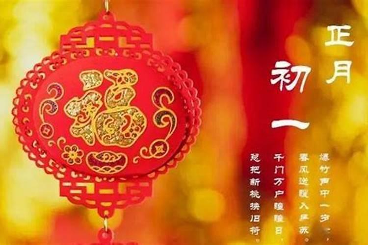 正月初一忌讳扫地