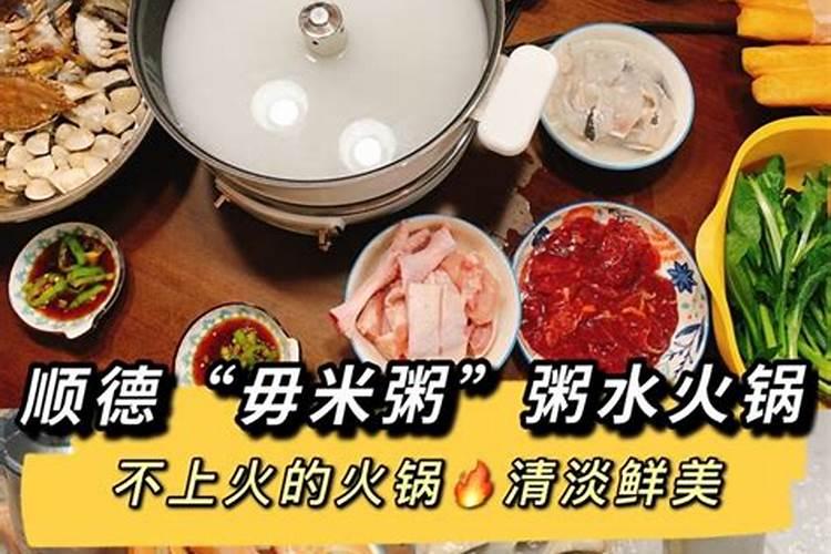 顺德哪里有师傅做法事？