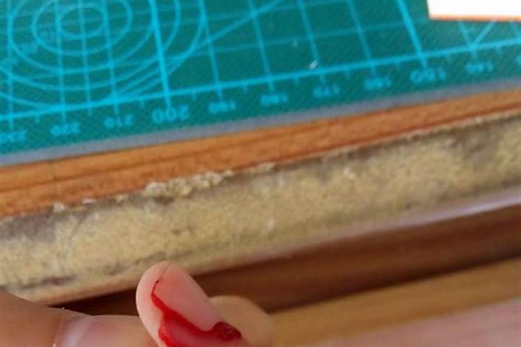 梦到自己手被割破流血很多？