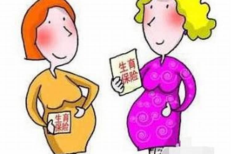 早产儿夭折申请生育险