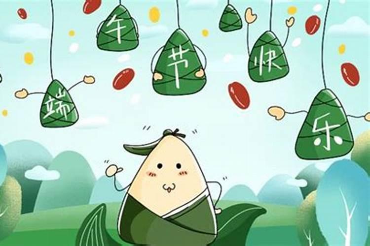 端午节哪天是冬至啊？