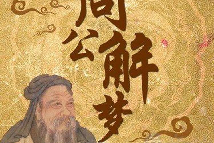 梦见三只大乌龟咬我