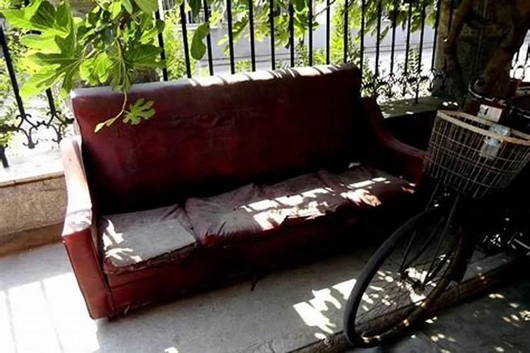 梦见别人给我家一套旧沙发
