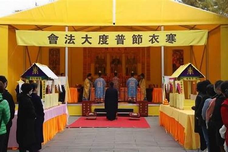 寒衣节超度还阴债