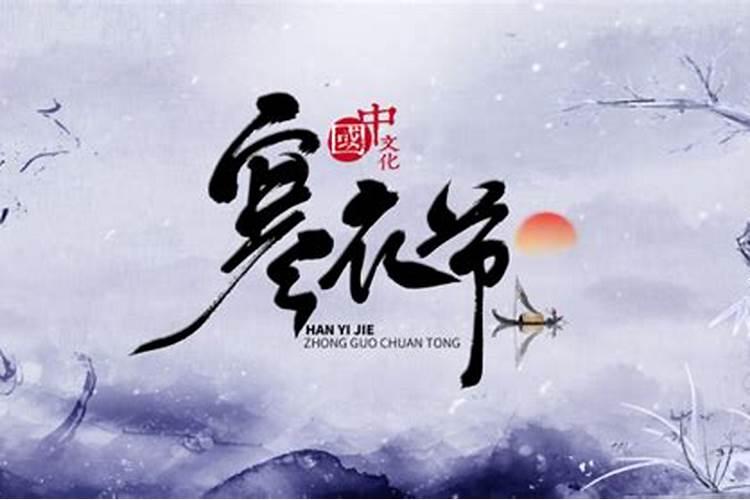 农历十月初一是什么花？