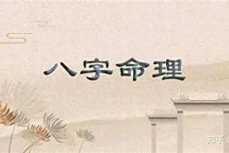 什么样的八字有才华？