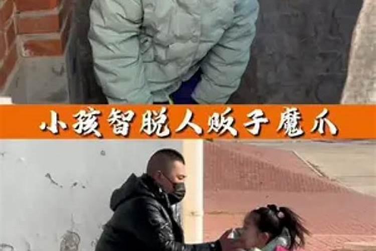 梦到儿子被人贩子拐走了