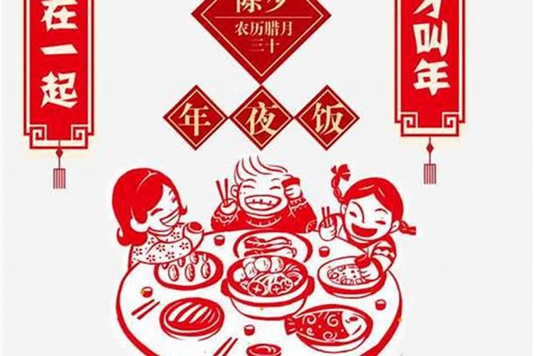 春节除夕都有哪些习俗？