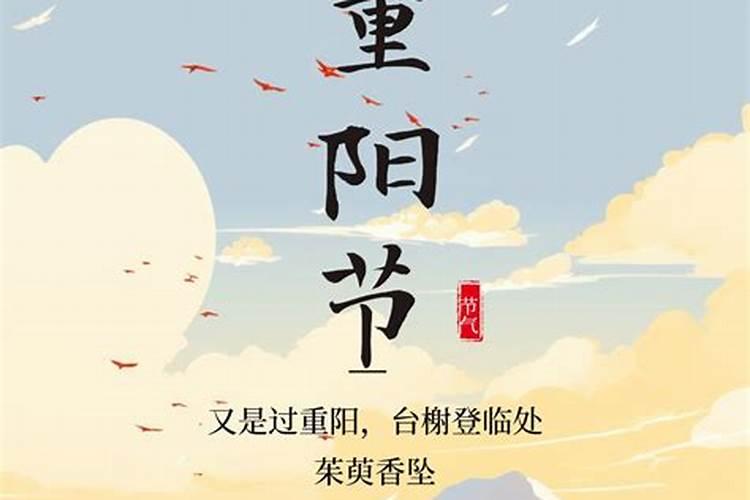 农历九月初九能不能订婚？