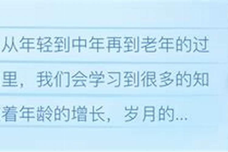 哪些面相中年运势好？