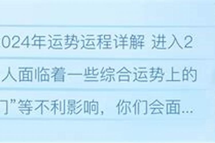 1978年出生近几年运势？