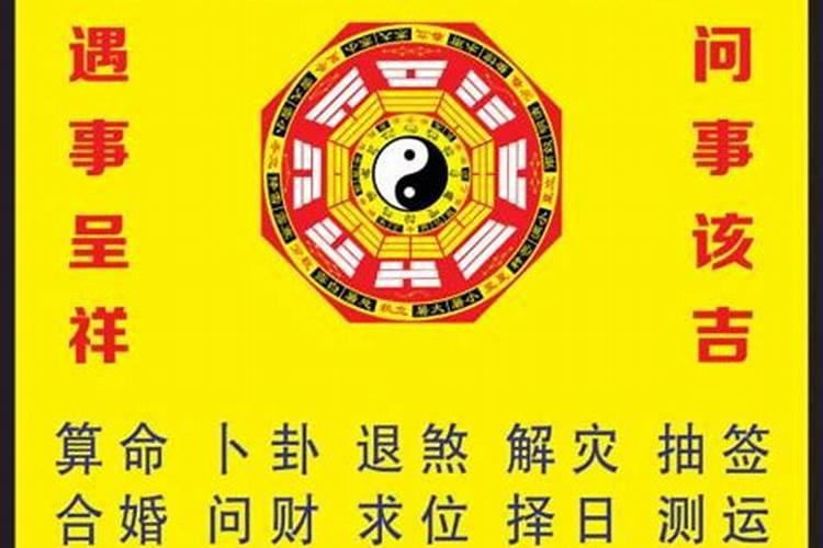 夫妻都是八字有克怎么化解？