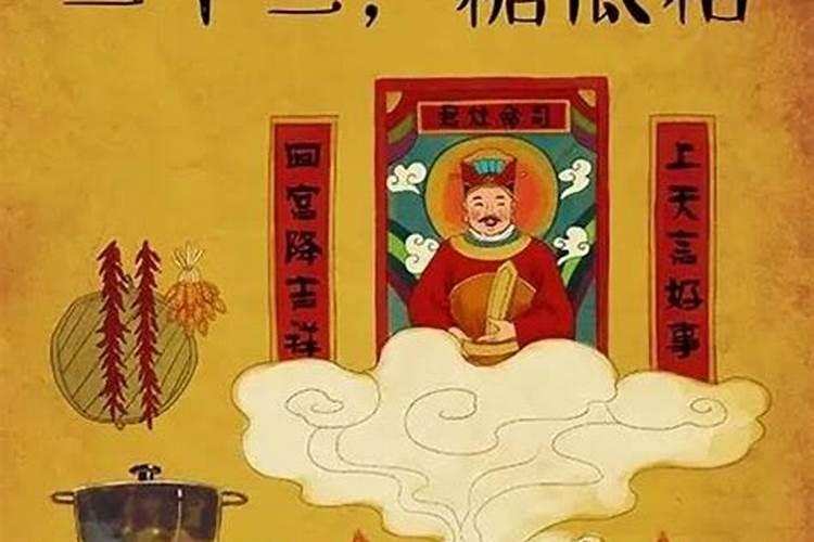 什么时候腊月三十吗？