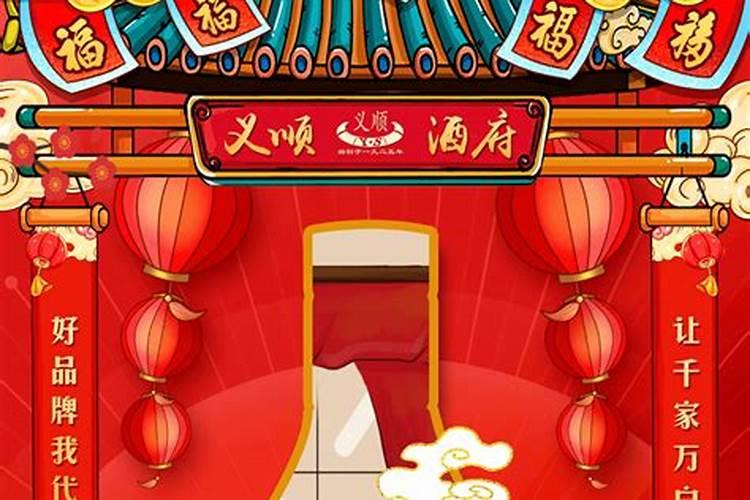 腊月适合祭祖的日子