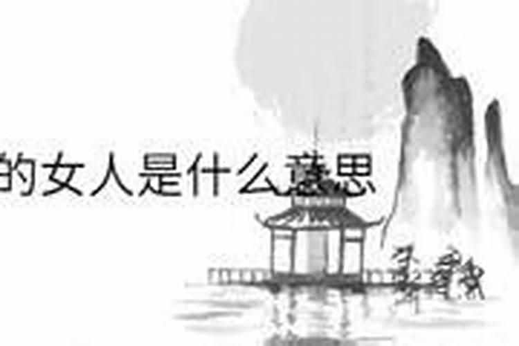 梦见不认识的女人说话