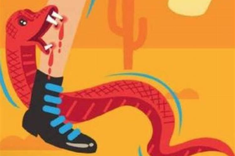 梦见蛇咬了自己的脚是什么意思呢？