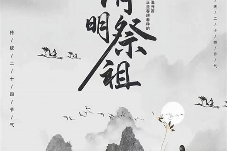 不是清明节能不能上坟？