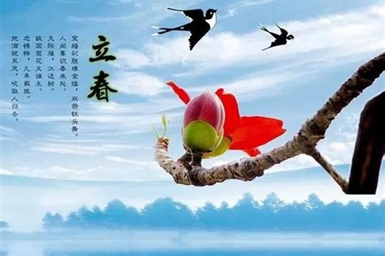 立春和春节最多差几天？