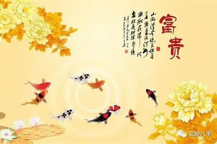 怎么看八字是不是富贵命？