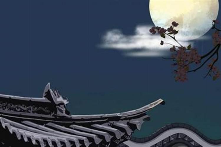 八月十五做哪些好事？