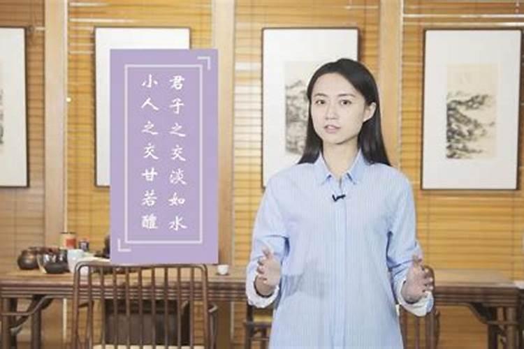 为什么总被小人算计呢？