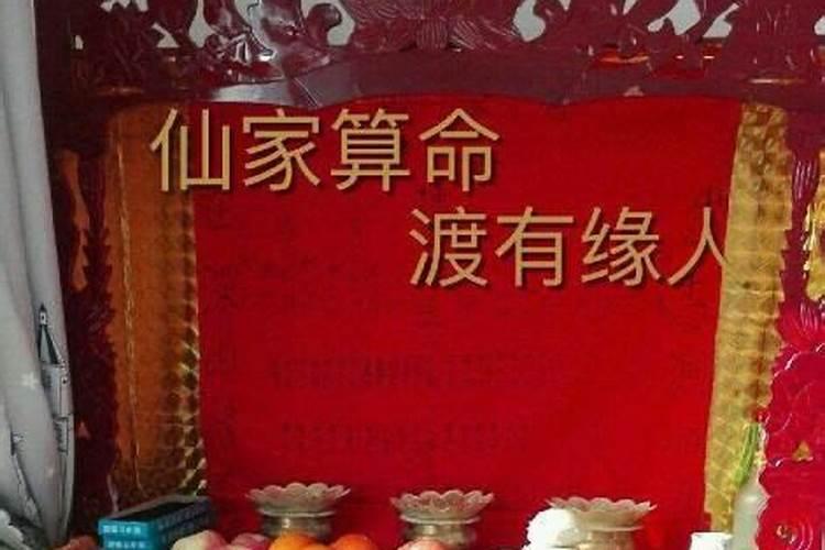 信佛可以找仙家做法事吗？