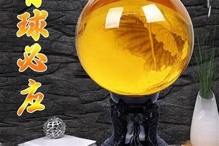 化解小人的水晶球