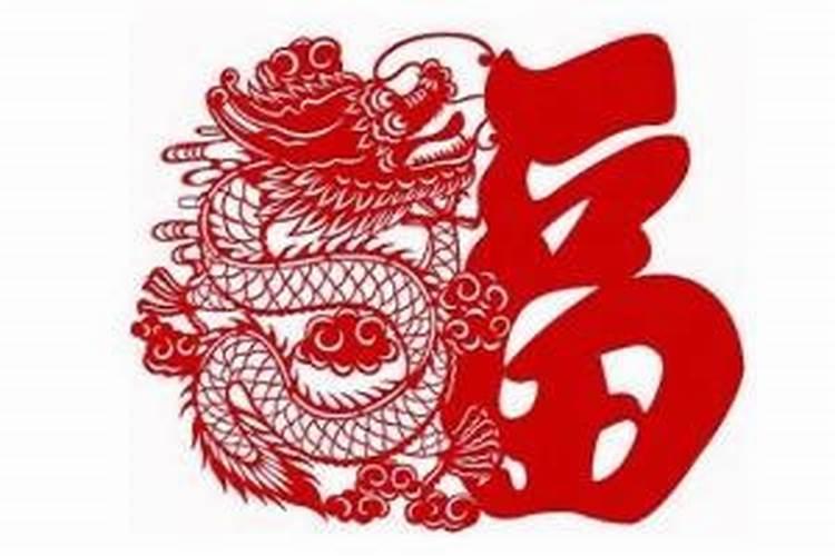 土龙2026年运势及运程