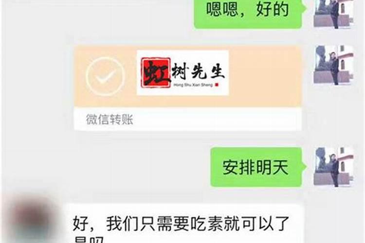二次还阴债怎么做？
