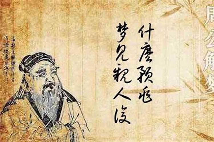 梦见三个亲人是什么预兆？