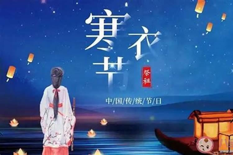 寒衣节祭祀美篇